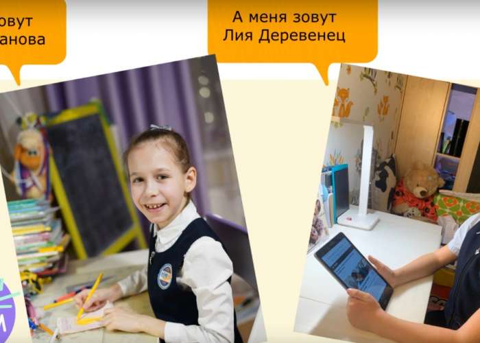Финал Детского форсайта «Новое измерение» проводится в рамках Петербургского международного образовательного форума – 2021
